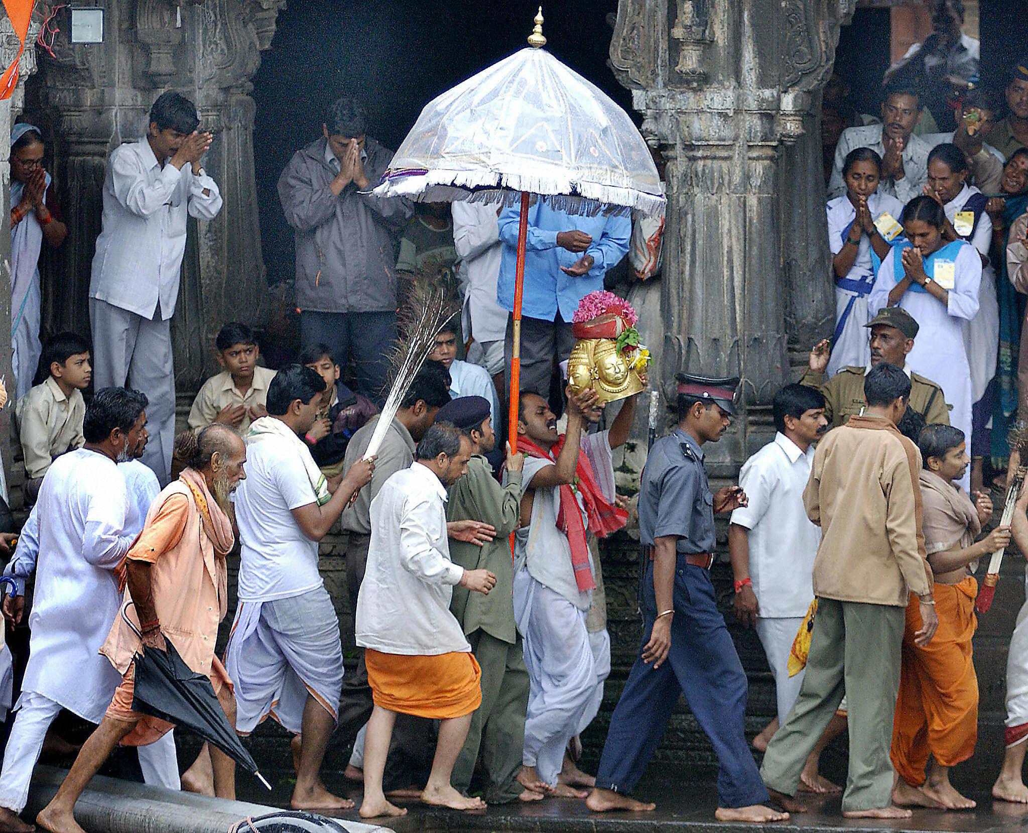 Godavari Ghat