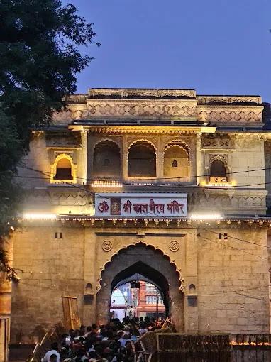 Mahakal Lok Corridor