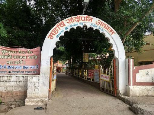 Mahakal Lok Corridor